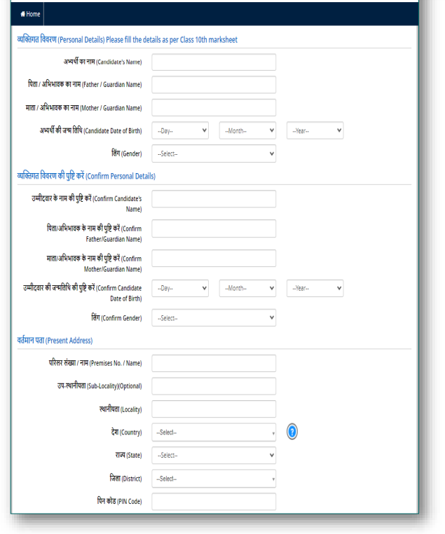 personal details