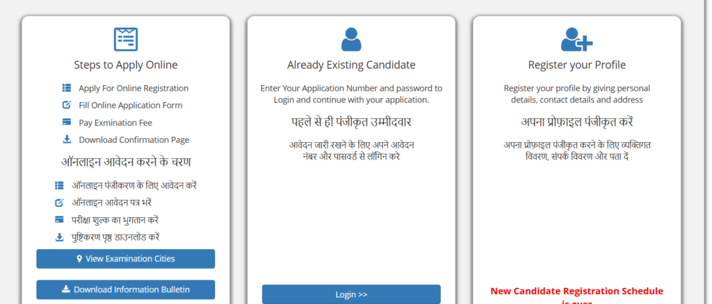login-for-answer-key