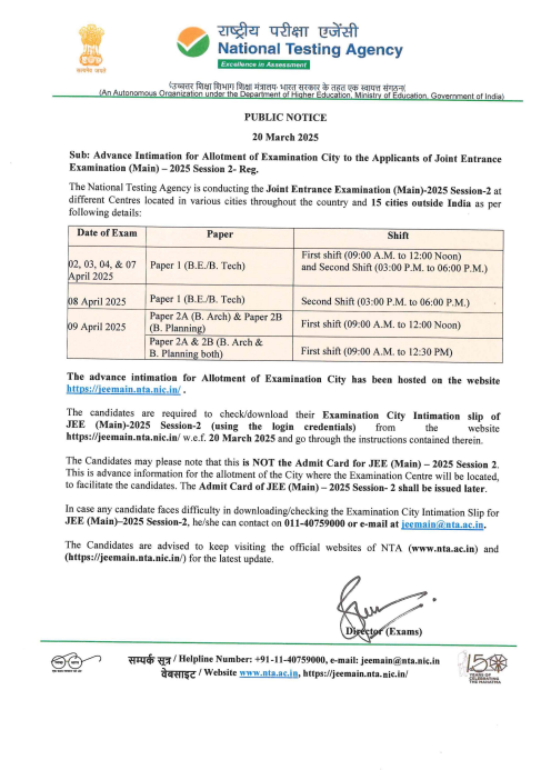 jee-main-city-intimations-slip