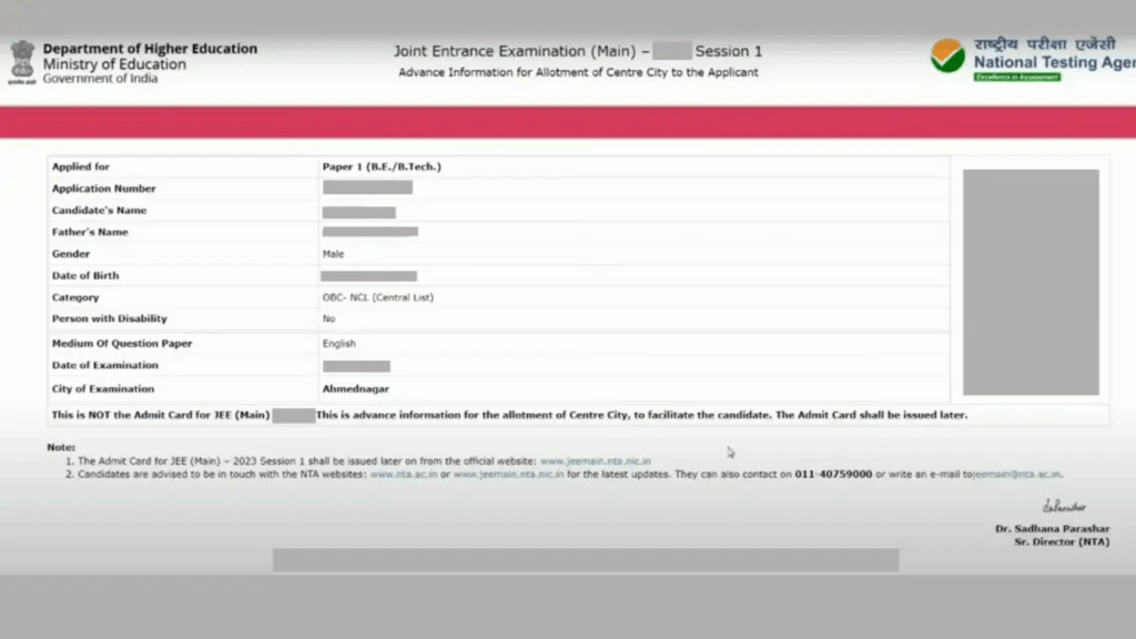 jee main city intimation slip image