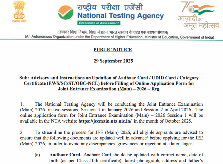 documents-required-for-jee-mains 2026