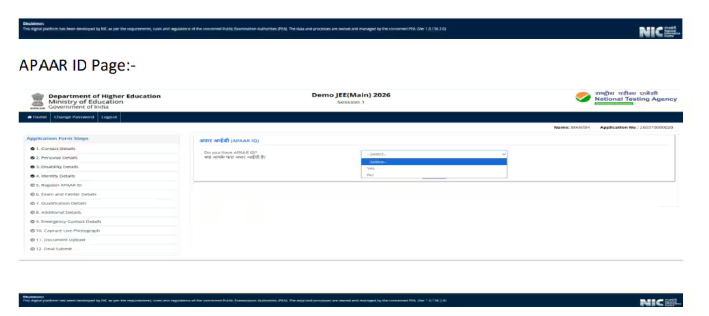 jee-main-aapar-id-page